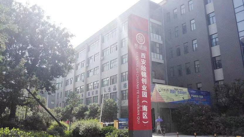  熱烈慶賀“西安紫菱電氣科技有限公司”網(wǎng)站正式上線運(yùn)營(yíng)